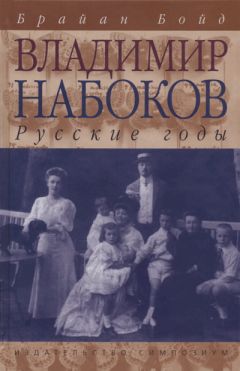 Ирвинг Стоун - Происхождение