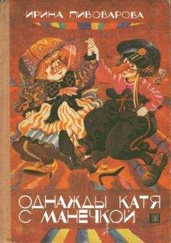 Татьяна Тронина - Лучший парень для Снегурочки