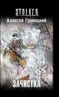 Алексей Бобл - Пуля-Квант