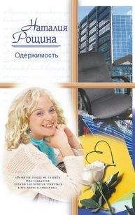 Наталия Орбенина - Живописец