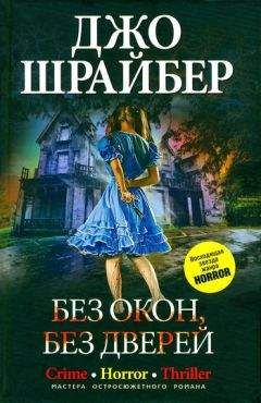 Юлия Бойцева - Книга 2. Тропинка черной кошки