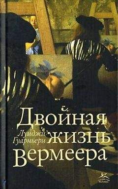 Ваан Тотовенц - Жизнь на старой римской дороге