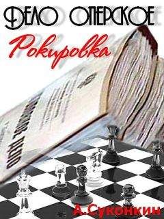 Эрл Гарднер - Дело нервного соучастника