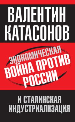 Ю. Ольсевич - Влияние хозяйственных реформ в России и КНР на экономическую мысль Запада. Учебное пособие