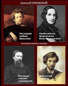 Павел Мальков - Записки коменданта Кремля