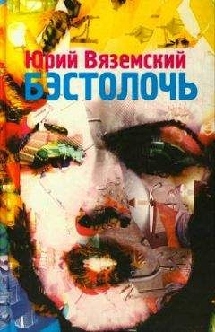 Евгения Дебрянская - Учитесь плавать (сборник)