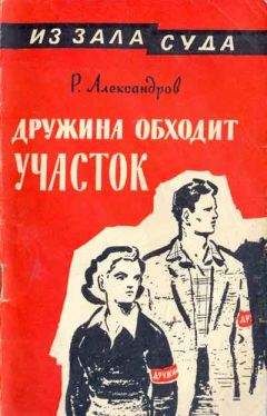 Лев Славин - По ту сторону холма