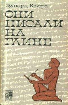 Борис Рыбаков - Язычество Древней Руси