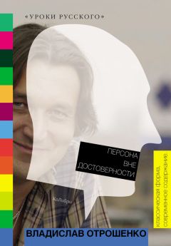 М. Кушнир - Системная теория мышления. Функция искусства в генезисе цивилизации