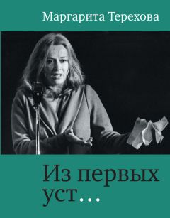 Ольга Ерёмина - Иван Ефремов. Издание 2-е, дополненное