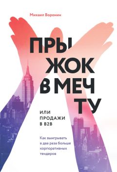 Ася Барышева - Как продать слона
