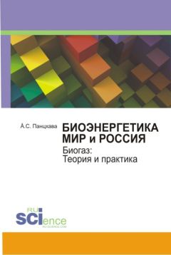 Сергей Косарев - История и теория криминалистических методик расследования преступлений