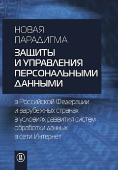 Эндрю Макафи - Вторая эра машин. Работа, прогресс и процветание в эпоху новейших технологий