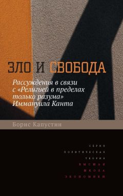 Максим Ковалевский - Взаимоотношение свободы и общественной солидарности