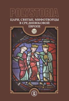  Коллектив авторов - Три цитатника