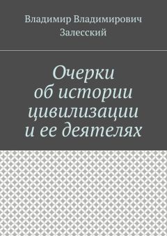 Григорий Рыжов - О былом и разном. Избранное