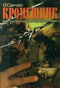 Монго Бети - Помни Рубена. Перпетуя, или Привычка к несчастью