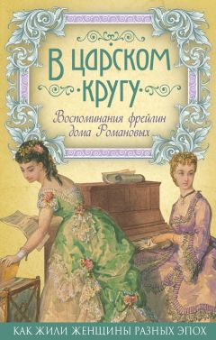 Андрей Голицын - Кому же верить? Правда и ложь о захоронении Царской Семьи