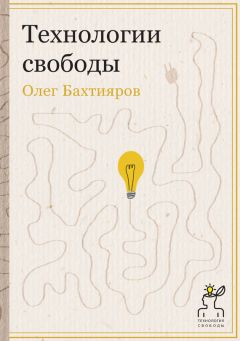 Майкл Газзанига - Сознание как инстинкт. Загадки мозга: откуда берется психика