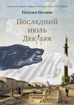 Василий Кириллов - Княгиня З. И. Юсупова и её дворец