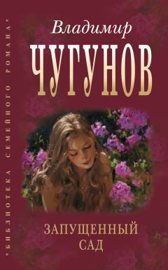 А. Золотов - Привести в исполнение