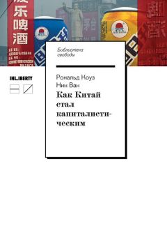 Митио Каку - Параллельные миры: Об устройстве мироздания, высших измерениях и будущем космоса