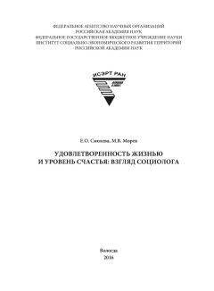 Леонид Ионин - Парад меньшинств