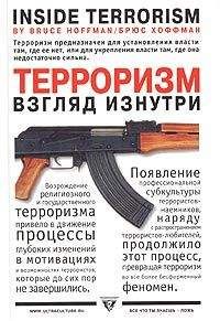 Владимир Муравьев - Московские легенды. По заветной дороге российской истории