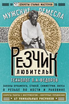 Олег Шмаков - Искусство татуировки