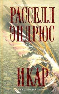 Виктория Борисова - Окно в пустоту