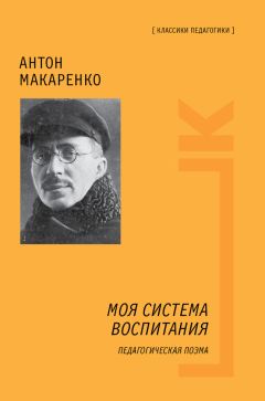 Владислав Столяров - Олимпийское воспитание. Теория и практика