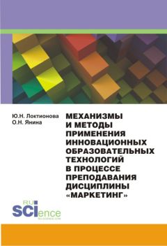 Р. Байтасов - Основы рекламы и PR. Курс лекций