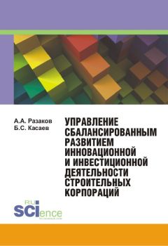 Юлий Нисневич - Стала ли Россия демократией?