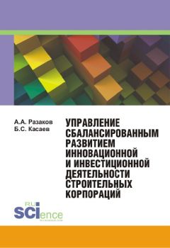 Александр Каменец - Экономика социокультурной сферы