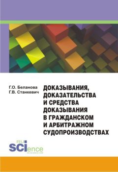 Зинаида Макарова - Профессиональная защита подозреваемых, обвиняемых