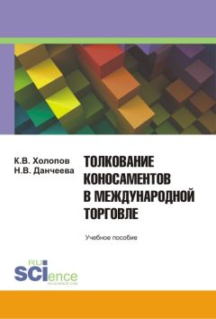 Рамаз Логуа - Конспект лекций по учебной дисциплине «Экономика»