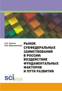 Александр Берлин - Математика рынка. Обслуживание случайных потоков