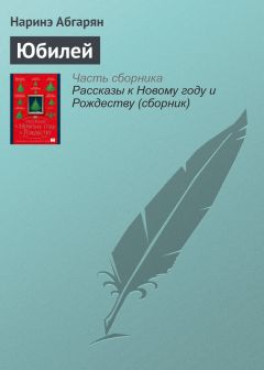 Виктор Дьяков - Бедные несчастные птицы