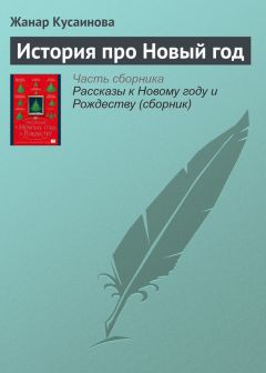 Любовь Черенкова - Склад