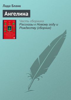 Алексей Клюев - Предрассветный блюз. Повесть о забытом и напомненном