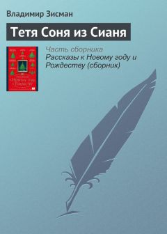 Владимир Дэс - Злоба