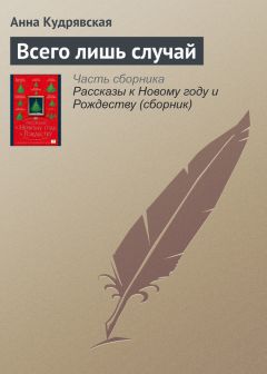 Виктория Данилова - Спам