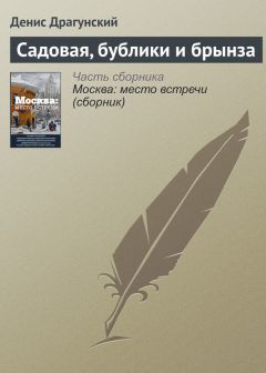 Данияр Сугралинов - Буквы (сборник)