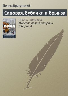 Виктор Драгунский - Третье место в стиле баттерфляй