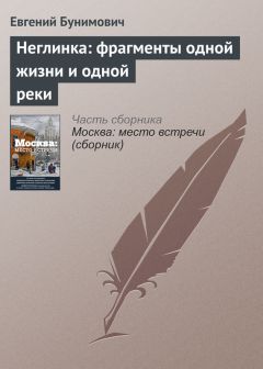 Евгений Тимошенко - Фантомы Черноморской кинофабрики