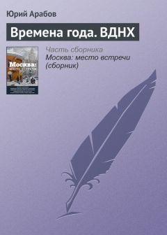 Ольга Жакова - По обоюдному согласию