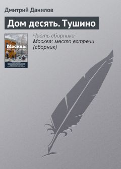 Олег Овчинников - Ротапринт