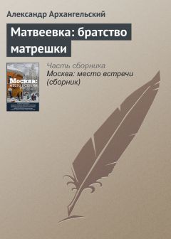 Ярослав Астахов - Подвальник