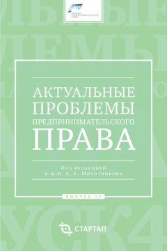 Юе Фейтао - Общая характеристика правового режима лизинга