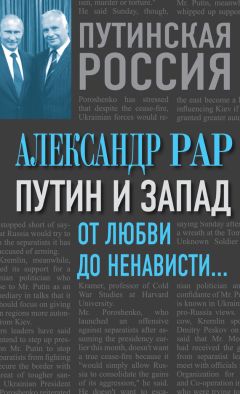 Николай Леонов - Что еще может Путин?